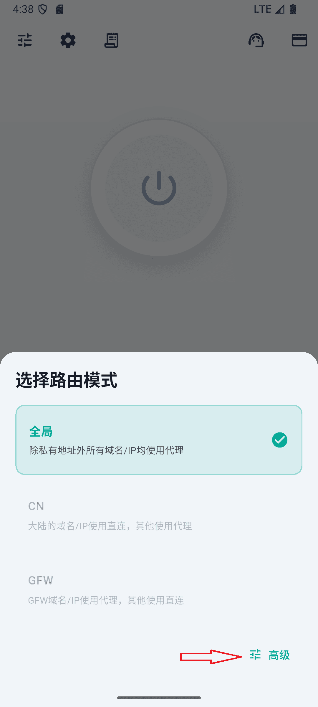 Routing mode picker with Advanced button