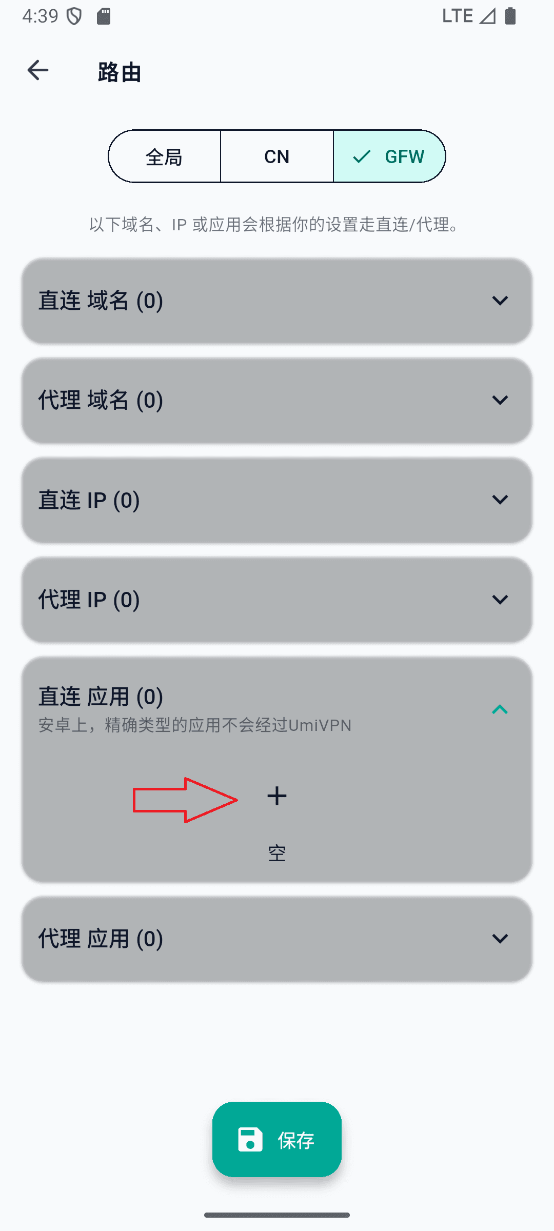 Routing page with Direct Apps section expanded
