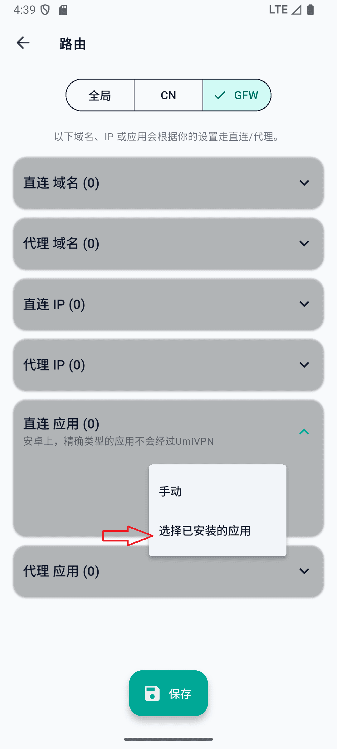 Menu to select installed apps for Direct app set